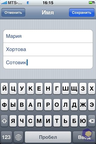 ��������� iPhone 3G