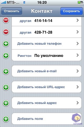 ��������� iPhone 3G