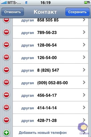 ��������� iPhone 3G