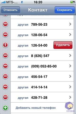 ��������� iPhone 3G