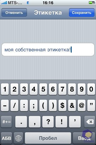 ��������� iPhone 3G