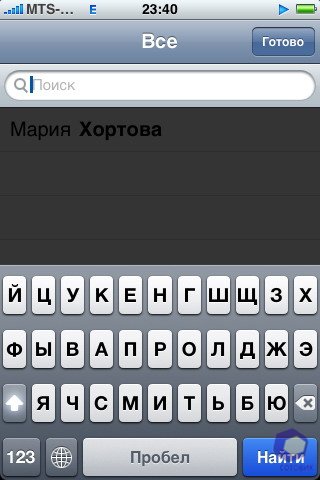 iPhone 3G