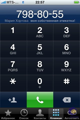 ��������� iPhone 3G