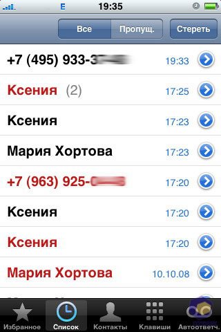 ��������� iPhone 3G