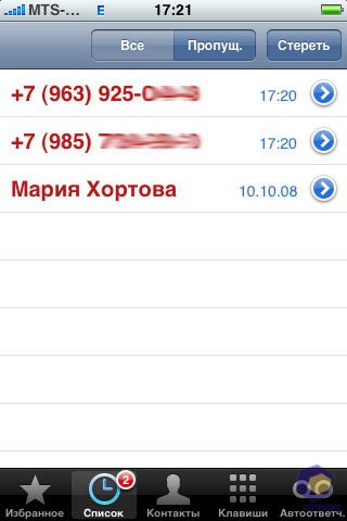 ��������� iPhone 3G