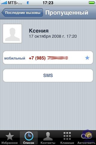 ��������� iPhone 3G