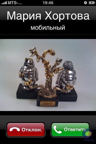 ��������� iPhone 3G