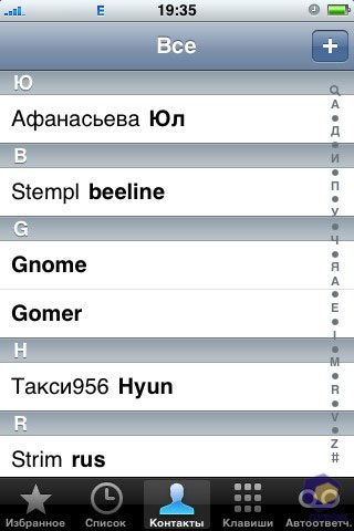 ��������� iPhone 3G