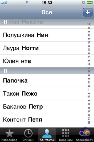 ��������� iPhone 3G