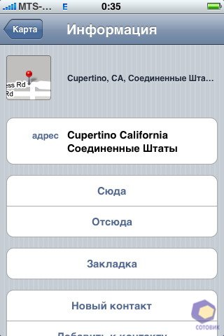 ��������� Nokia N76