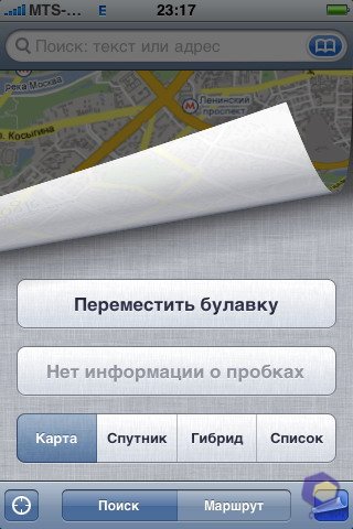 ��������� Nokia N76