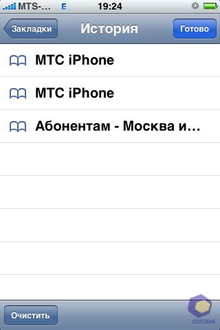 ��������� Nokia N76