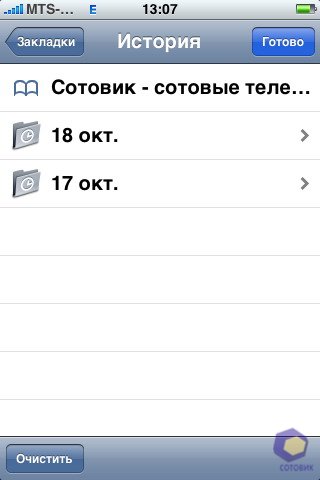 ��������� Nokia N76