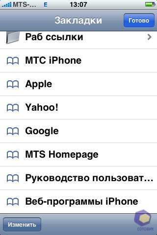 ��������� Nokia N76