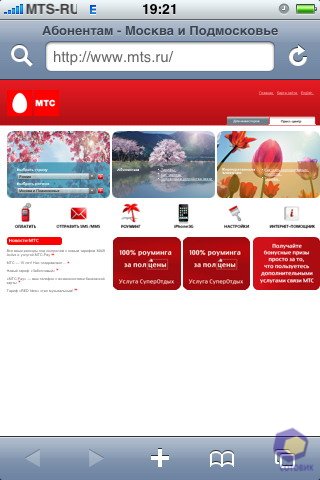 ��������� Nokia N76