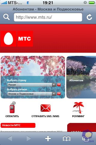 ��������� Nokia N76