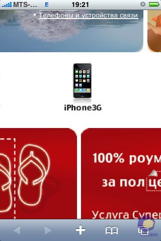 ��������� Nokia N76