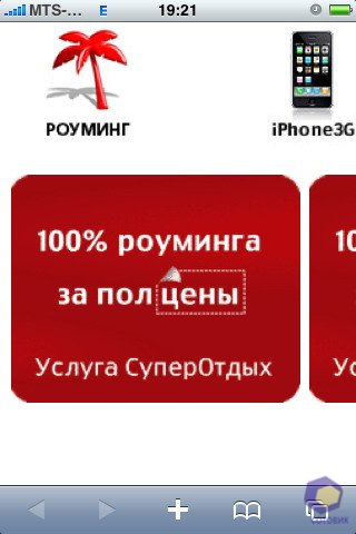 ��������� Nokia N76