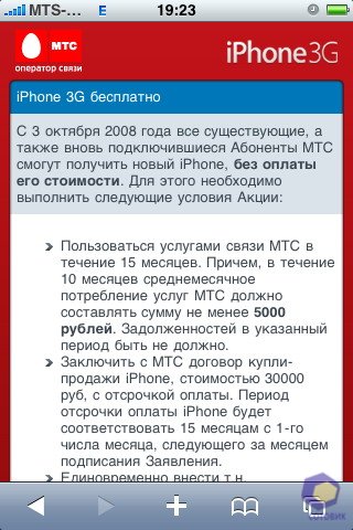 ��������� Nokia N76