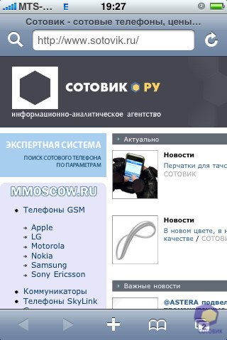 ��������� Nokia N76