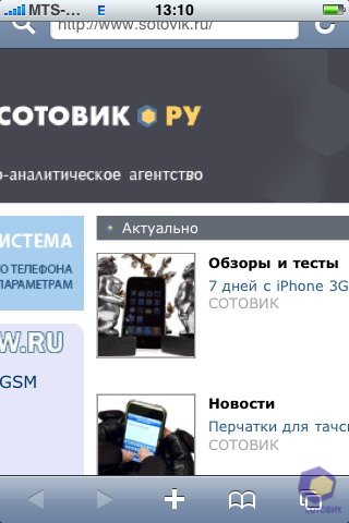 ��������� Nokia N76