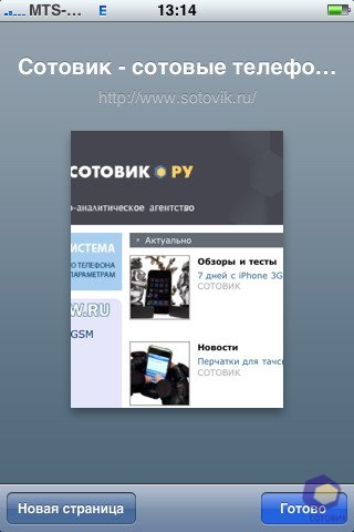 ��������� Nokia N76