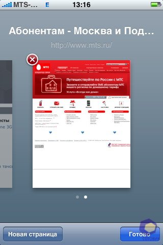 ��������� Nokia N76