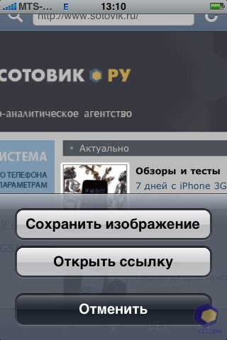 ��������� Nokia N76