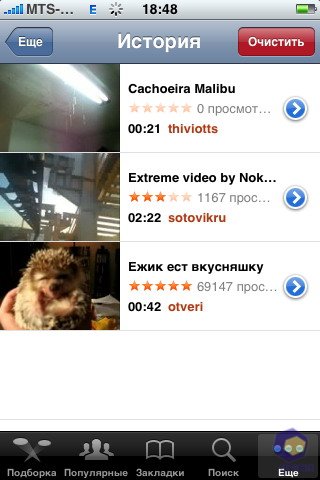 ��������� Nokia N76