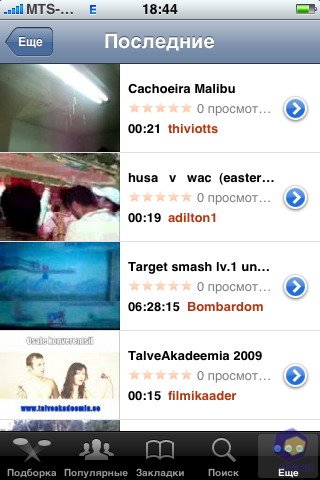 ��������� Nokia N76