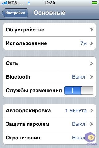 ��������� Nokia N76