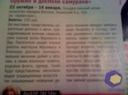 ���������� � ������ iPhone 3G