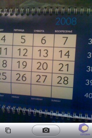 ��������� iPhone 3G