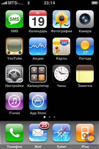 ��������� iPhone 3G