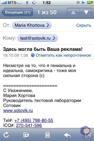 ��������� iPhone 3G