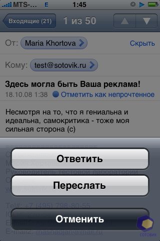 ��������� iPhone 3G