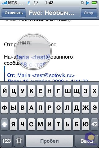 ��������� iPhone 3G