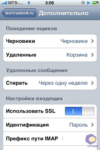 ��������� iPhone 3G