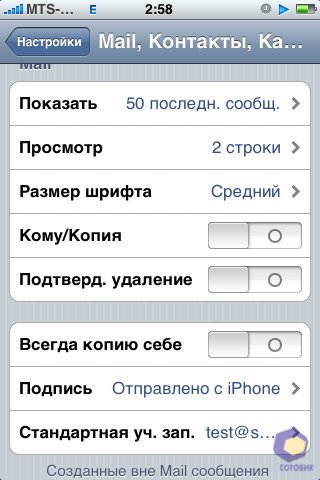 ��������� iPhone 3G