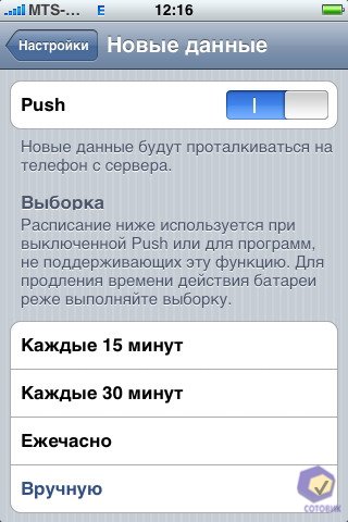 ��������� iPhone 3G