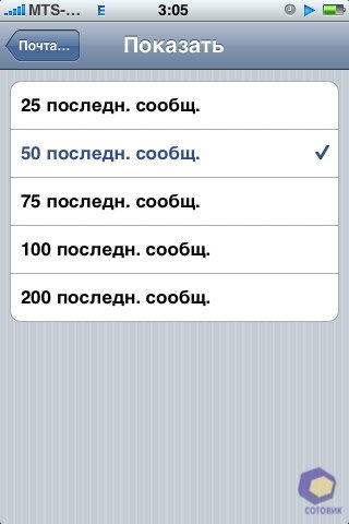 ��������� iPhone 3G