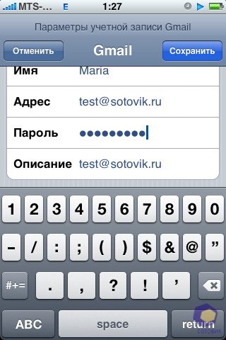 ��������� iPhone 3G