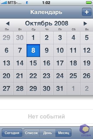 ��������� iPhone 3G