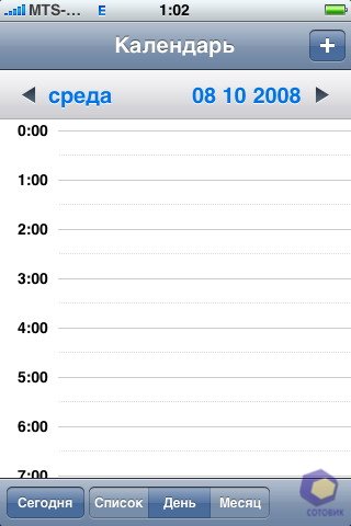 ��������� iPhone 3G