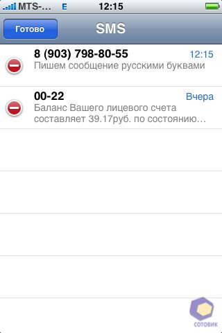 ��������� iPhone 3G