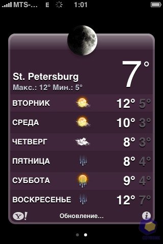 ��������� iPhone 3G