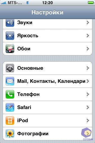 ��������� iPhone 3G