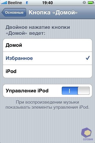 ��������� iPhone 3G