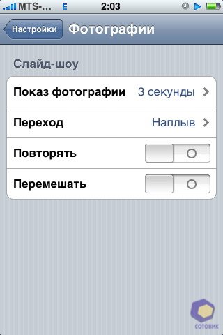 ��������� iPhone 3G