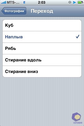 ��������� iPhone 3G